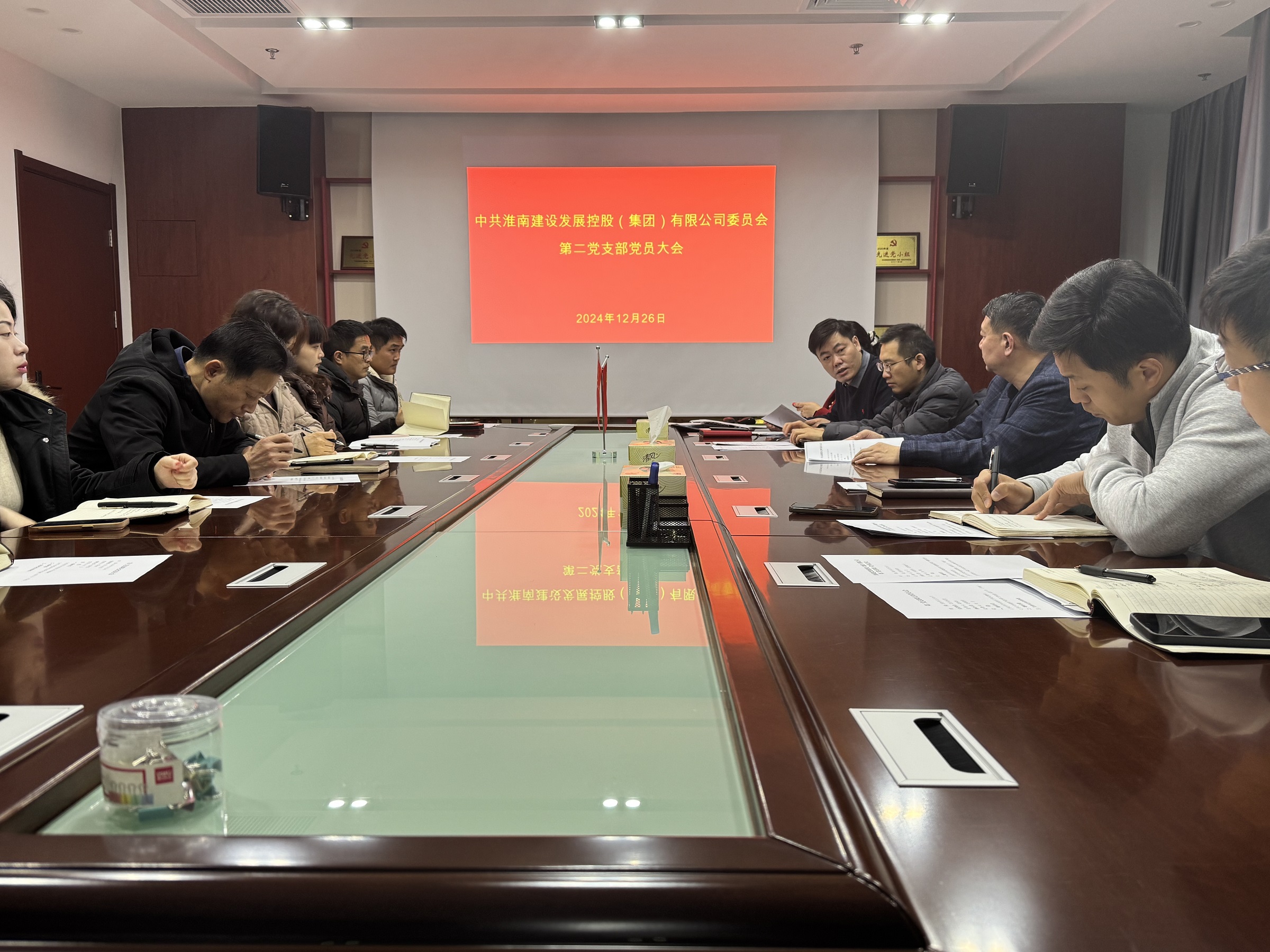 第二黨支部1 第二黨支部1