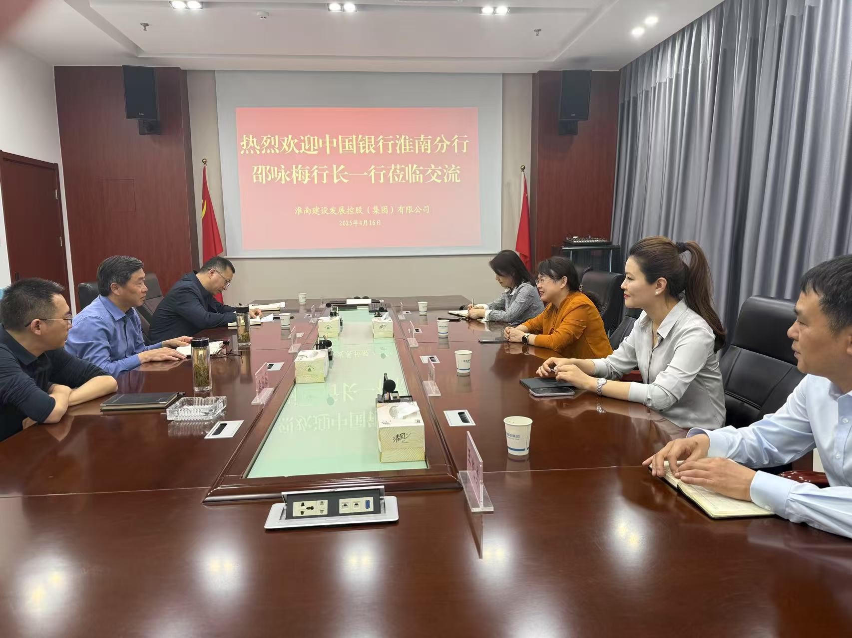 中國銀行 中國銀行