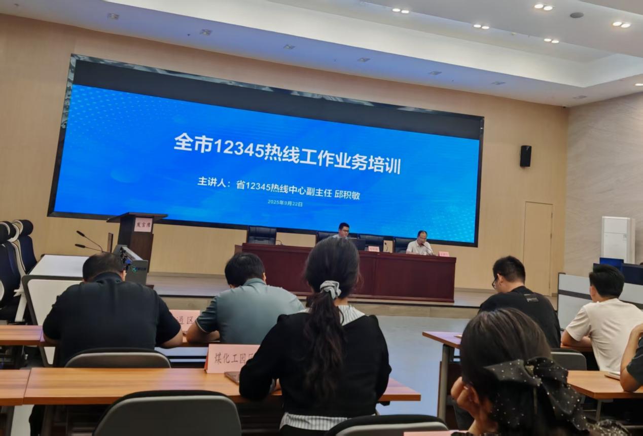 12345熱線(xiàn) 12345熱線(xiàn)